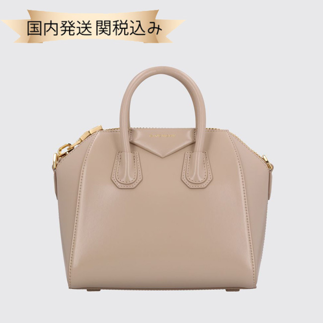 国内発送【GIVENCHY】アンティゴナ トートバッグ ベージュ
