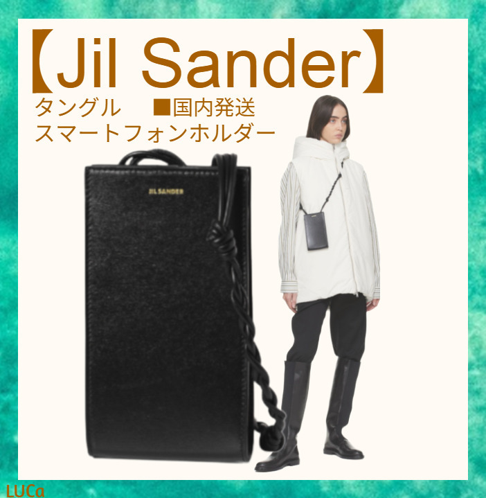 国内発送【Jil Sander 】タングル スマートフォンホルダー