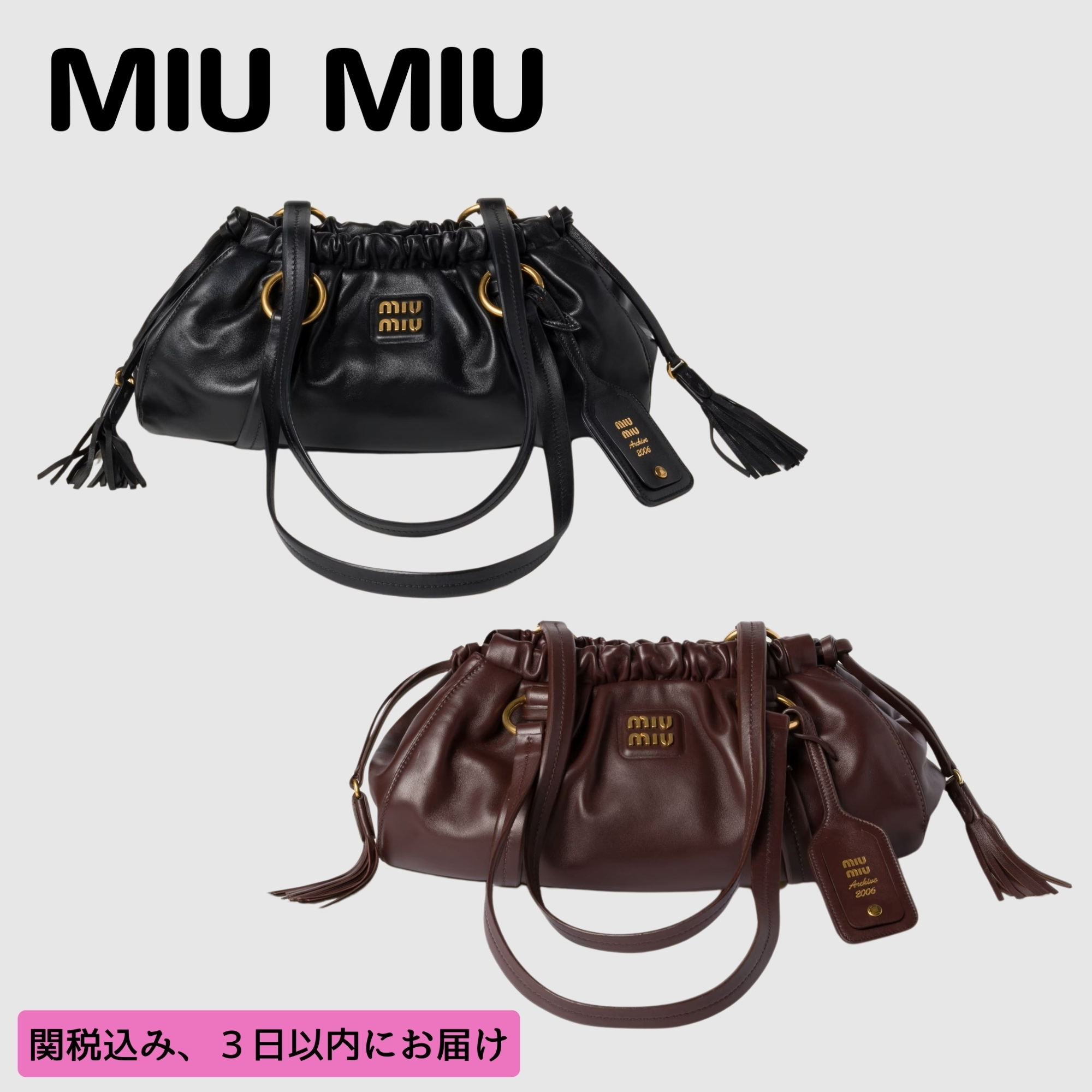 【国内即発】MiuMiu レザーバッグ 5BG306_ACSW ジョワ スモール