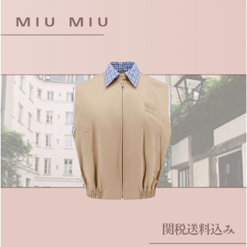 MIUMIU レイヤードベスト ベージュ レディース