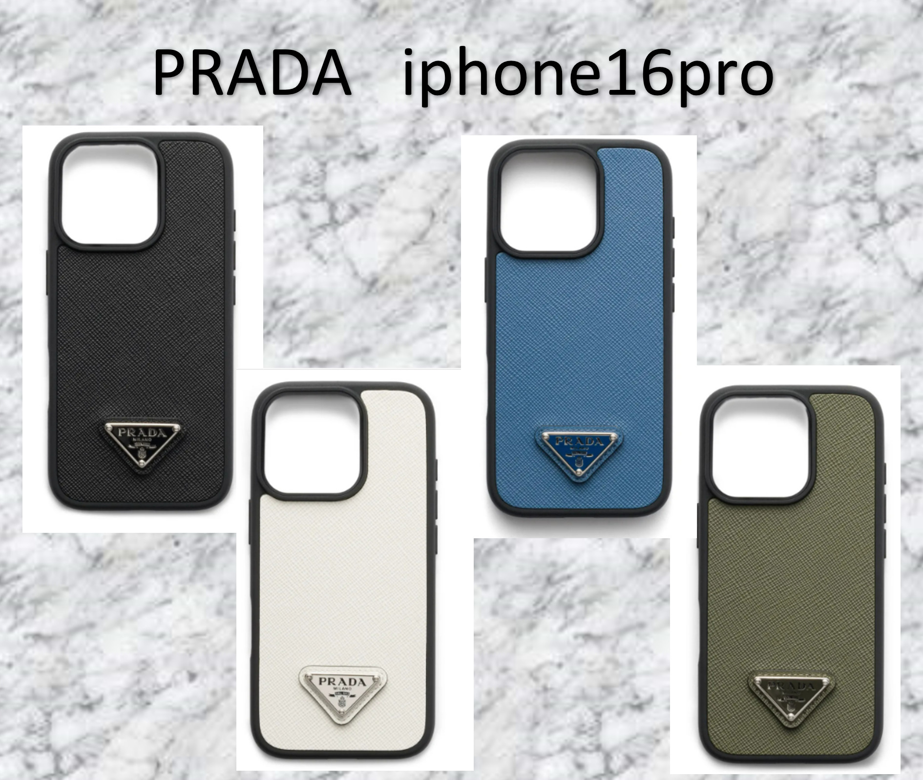送料関税込 Prada iPhone 16 Pro ケース
