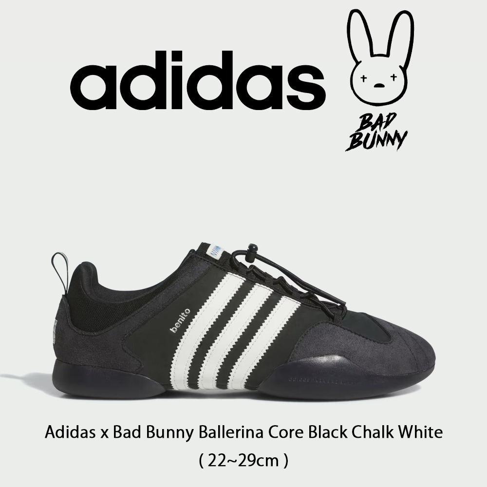 【Adidas x Bad Bunny】 Ballerina Core Black Chalk White