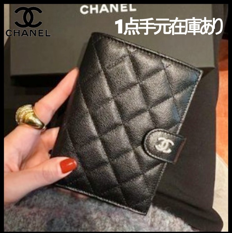 【おしゃれ 収納抜群☆25S】CHANEL 二つ折り財布
