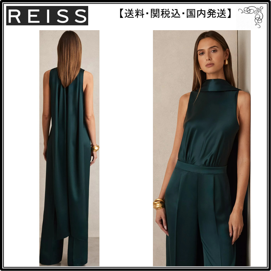 【海外限定】REISSジャンプスーツ☆Farah Cape Back Jumpsuit, T