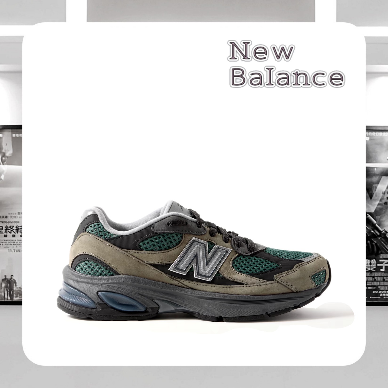 【送料込】NEW BALANCE 2010 メッシュ＆スエード スニーカー