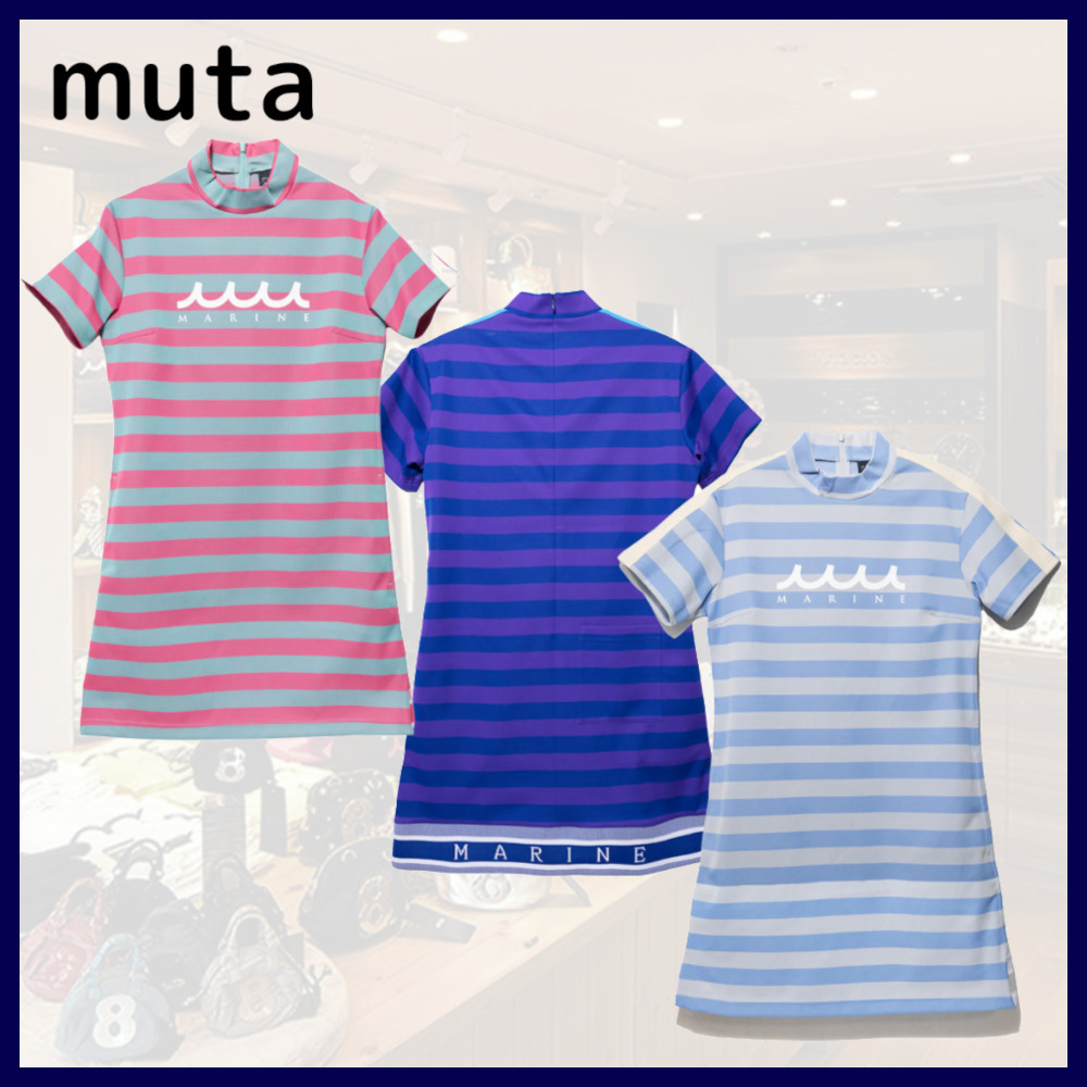 【muta MARINE】ジャガードボーダー モックネックワンピース