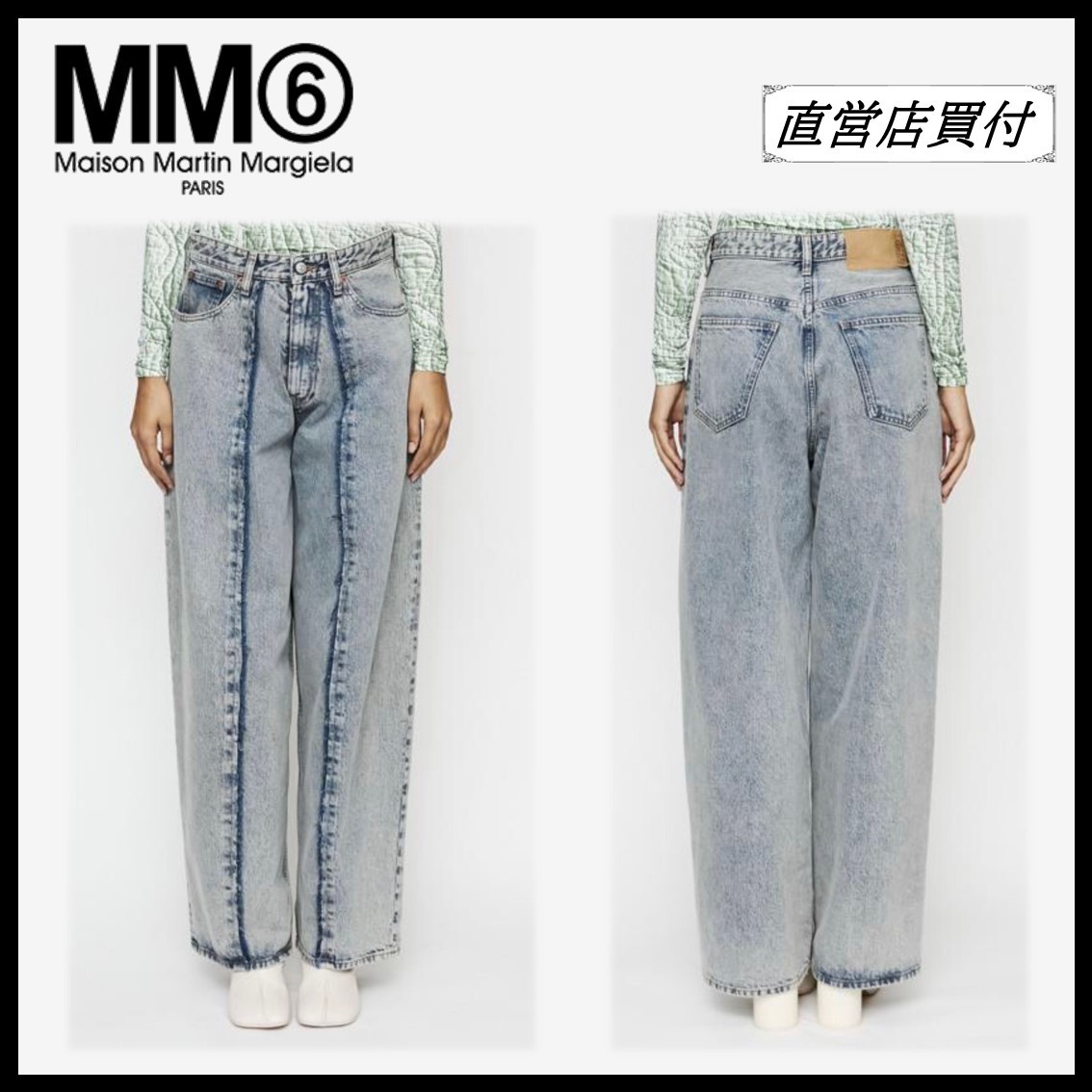 VIP SALE★MM6 Maison Margiela 5ポケットデニムパンツ