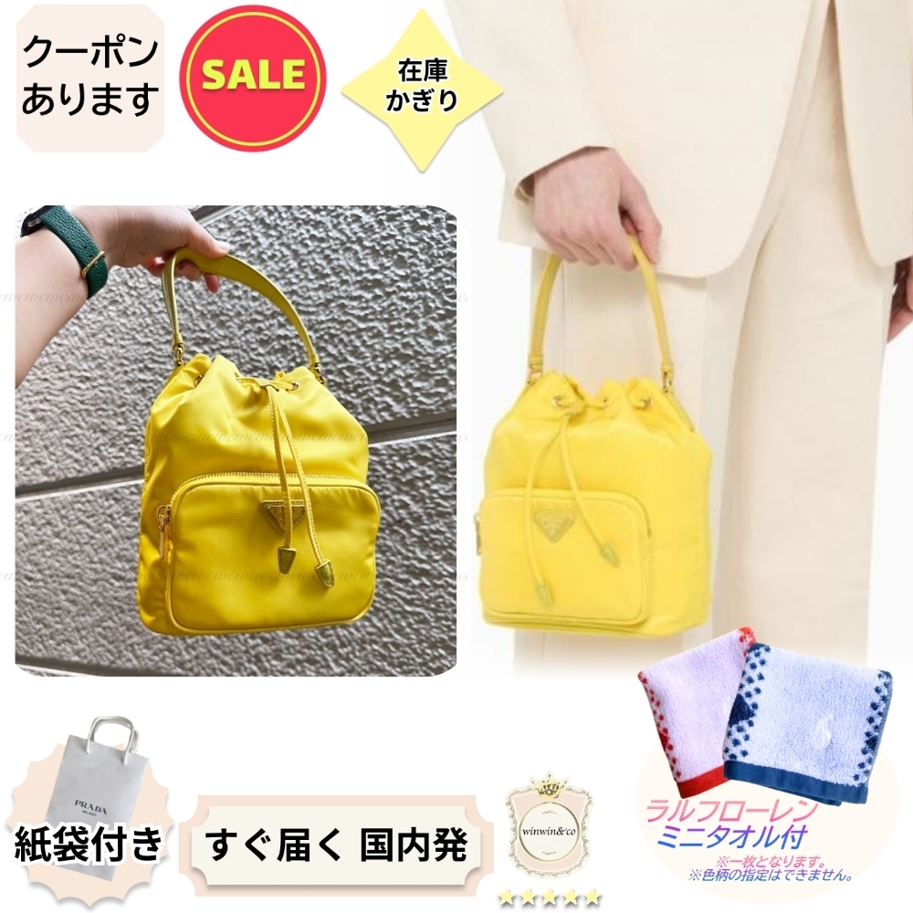 【完売必至】プラダ■使いやすいデュエット バケットバッグ
