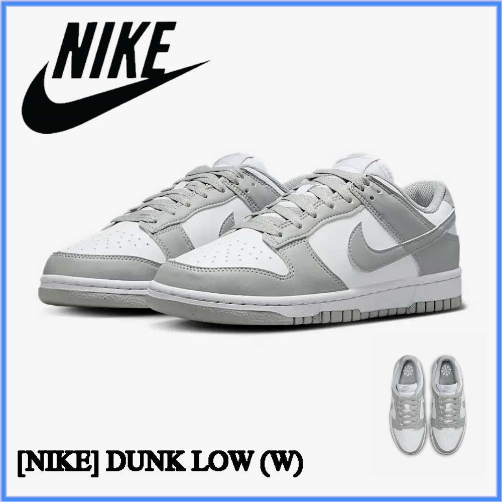 【NIKE】ウィメンズ ダンク ロー ネクストネイチャー 白×グレー