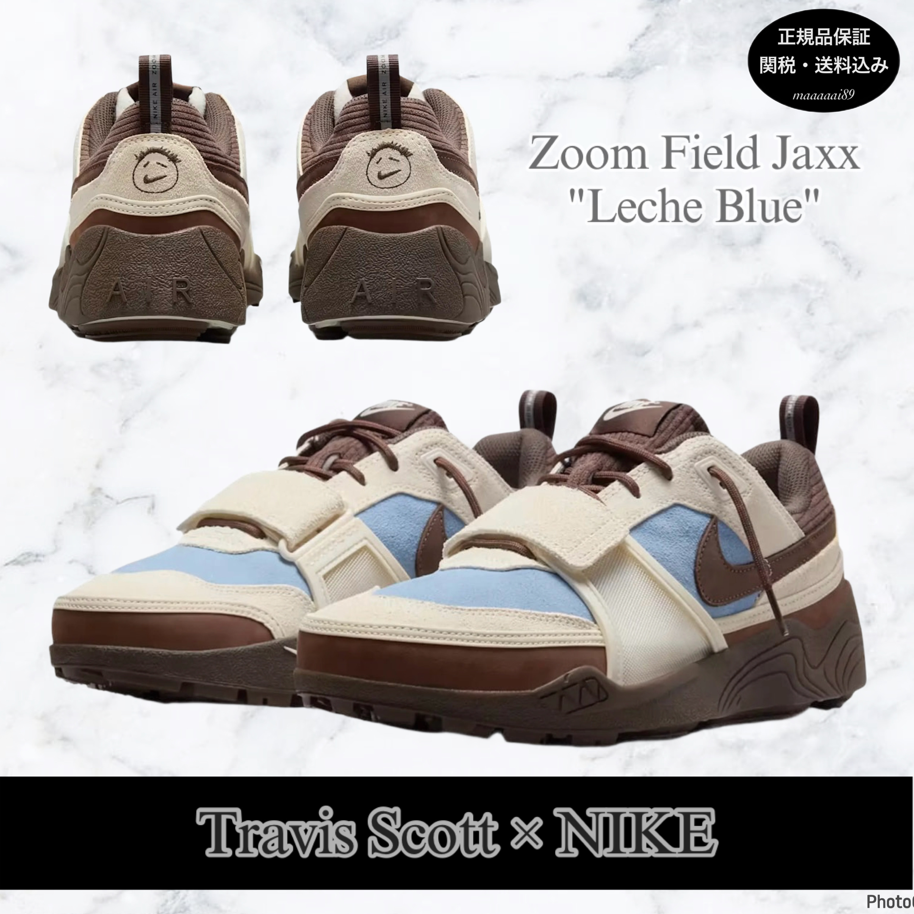 Travis Scott×NIKE★Air Zoom Field Jaxx トラヴィススコット