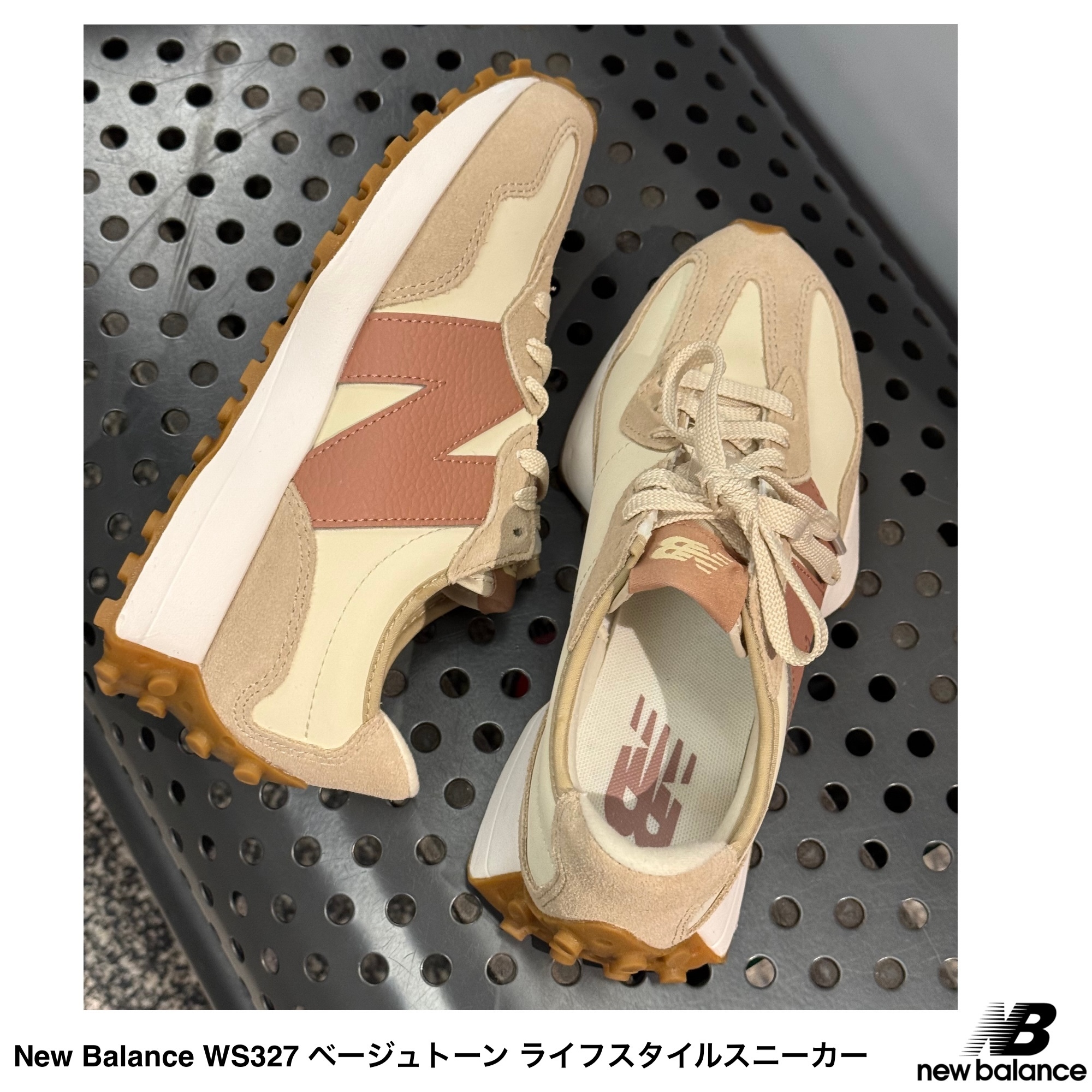[NEW BALANCE] WS327 ベージュトーン ライフスタイルスニーカー