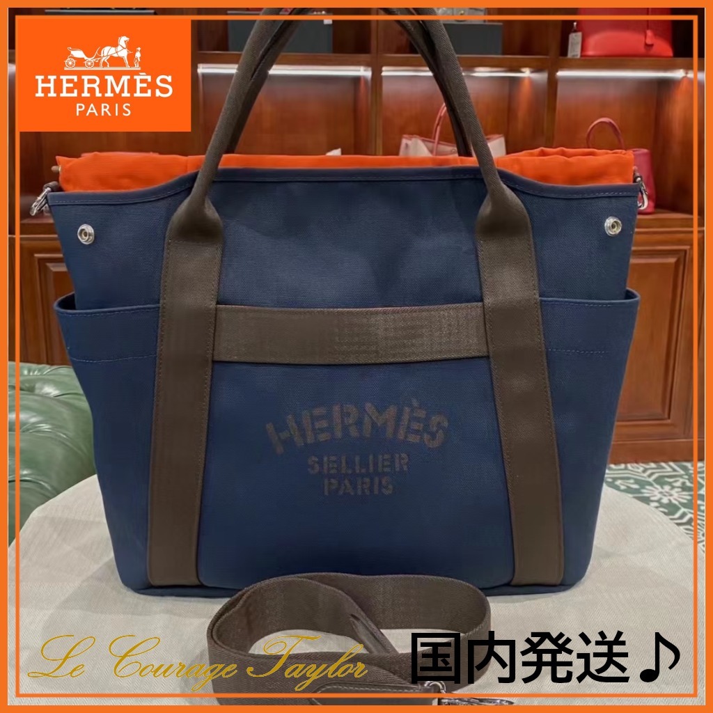 国内発送♪ネイビー【HERMES】グルーミングバッグ