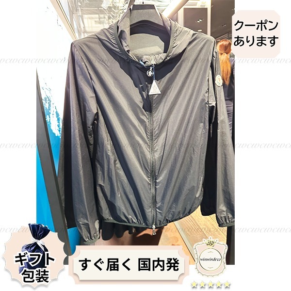 【完売必至】モンクレール■FEGEO フード付きジャケット