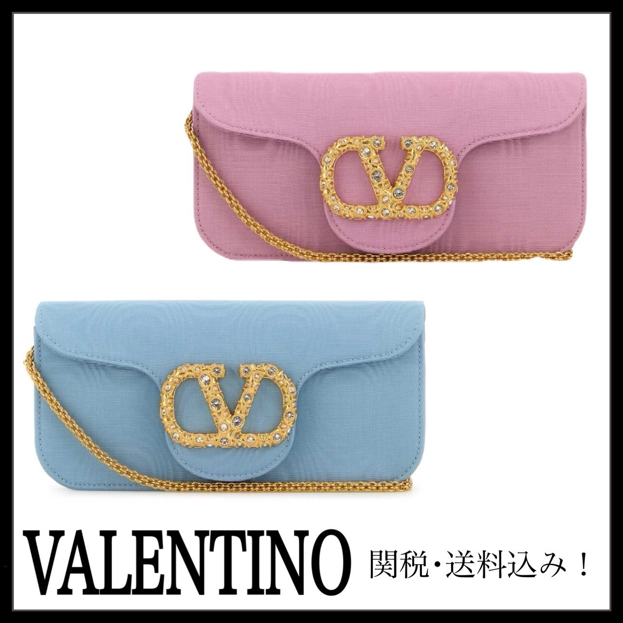 ＊VALENTINO＊ クロスボディーバッグ 関税・送料込み