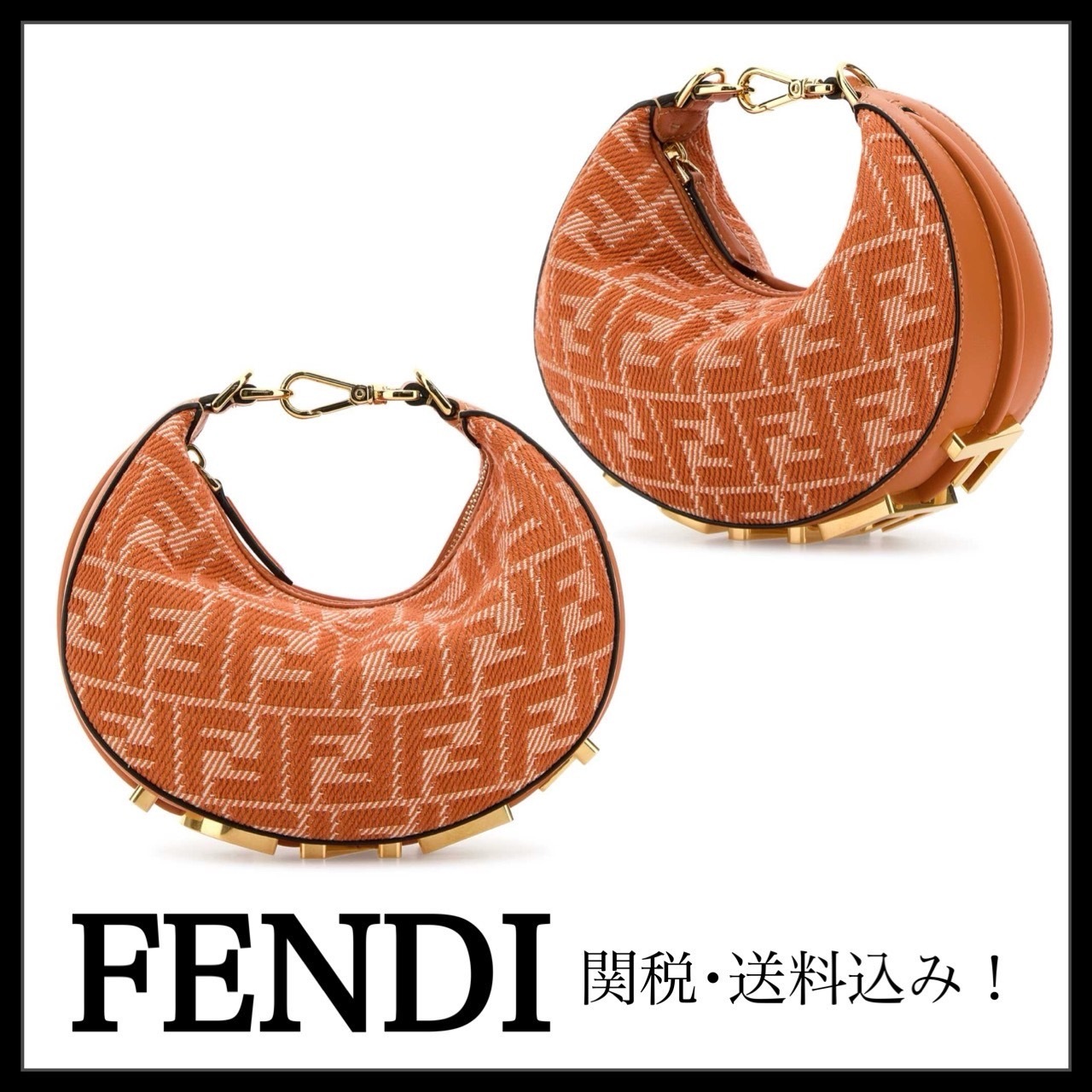 ＊FENDI＊ フェンディグラフィーミニ 関税・送料込み