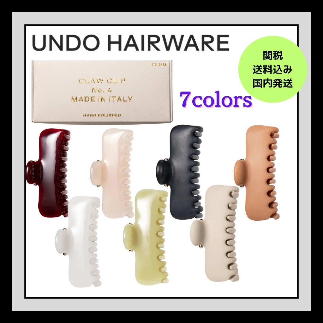 関税送料込【Undo Hairware】No. 4 Claw クリップ 2
