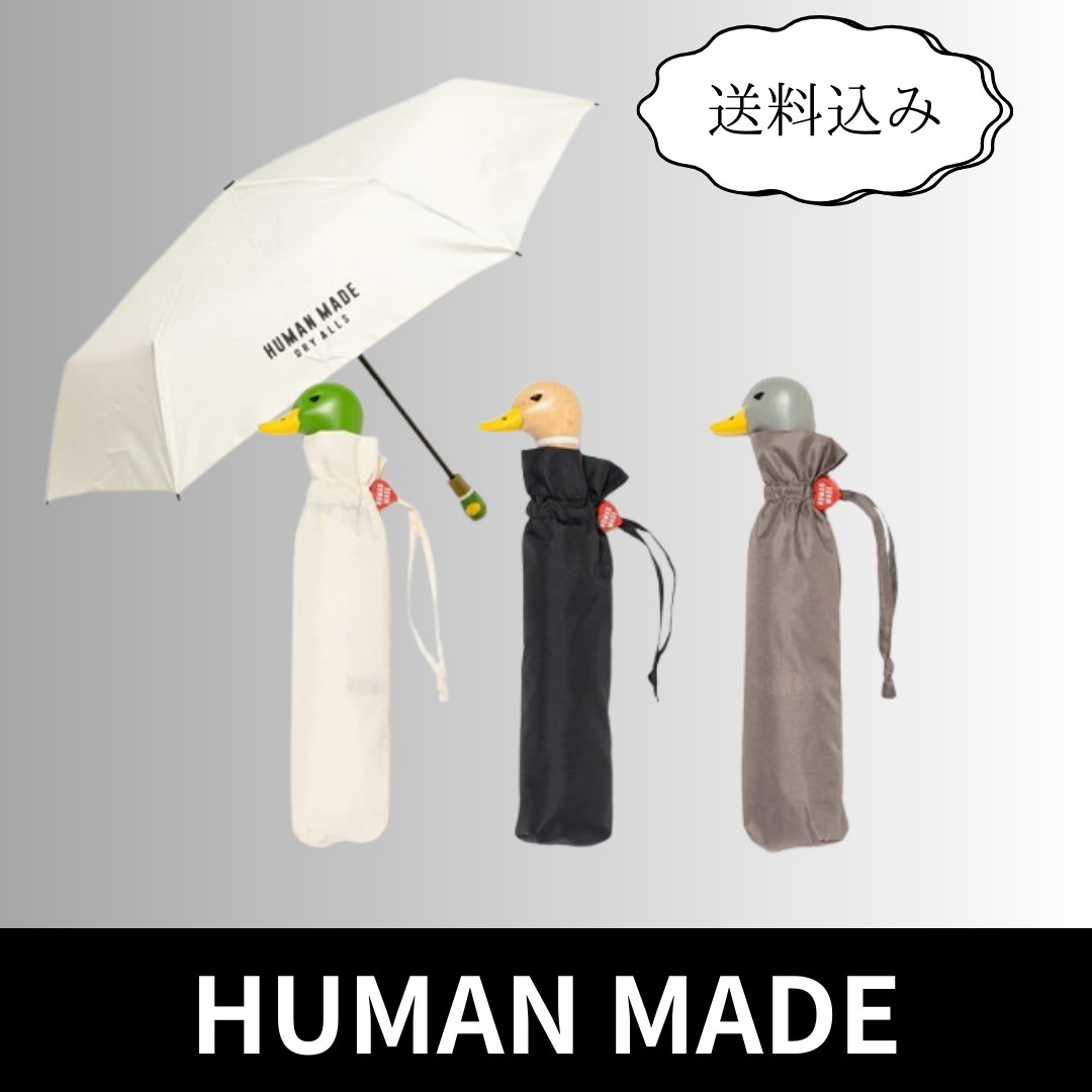 【送料込】HUMAN MADE ダック コンパクトアンブレラ