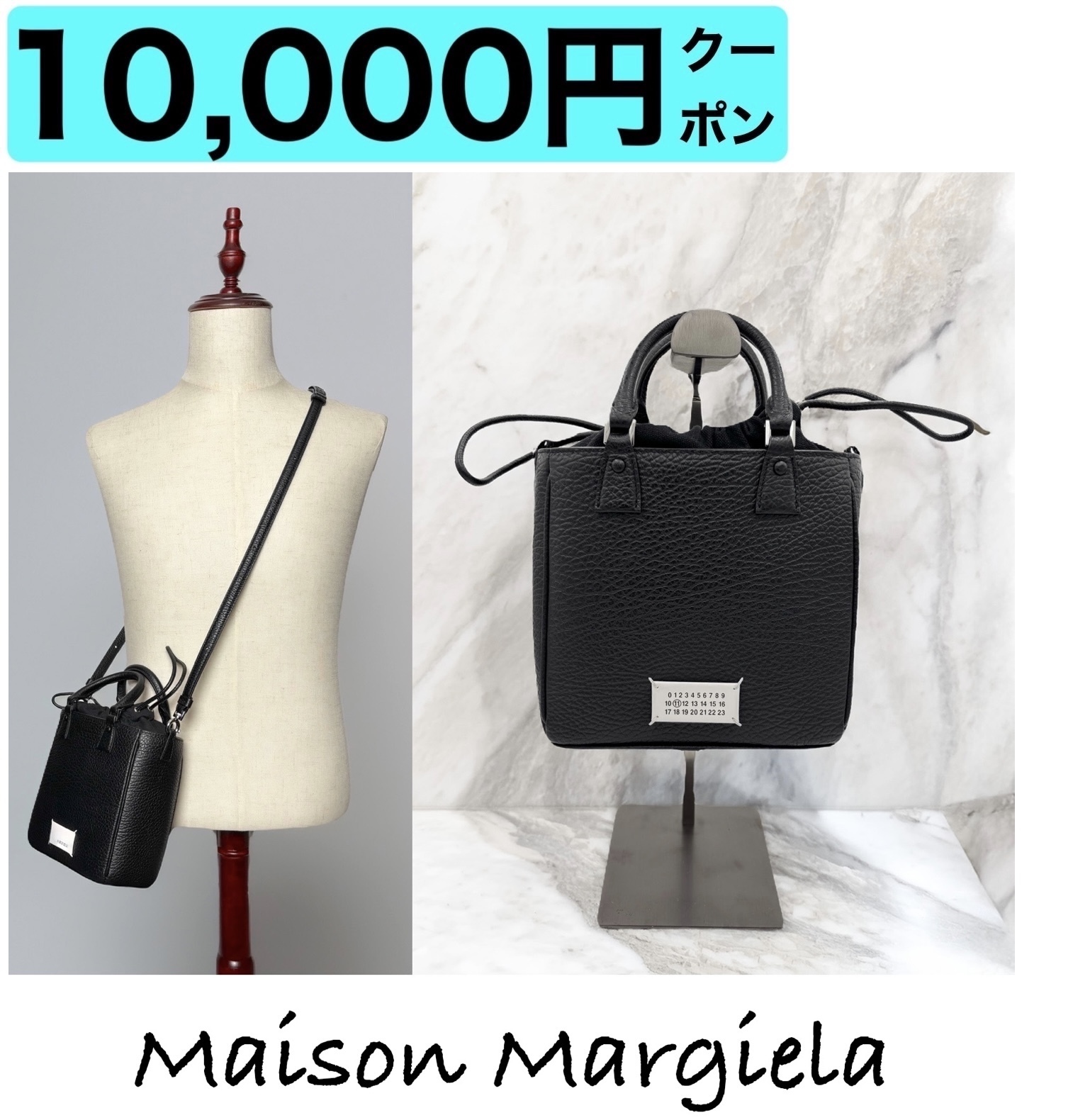 MAISON MARGIELA 5AC レザー ショルダーバッグ