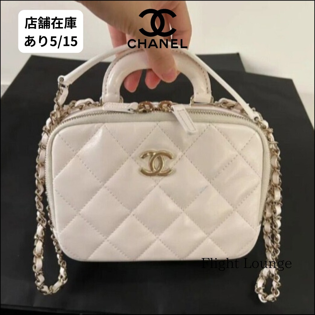 可愛くて使い方色々★CHANEL★ヴァニティー ケース バッグ 白