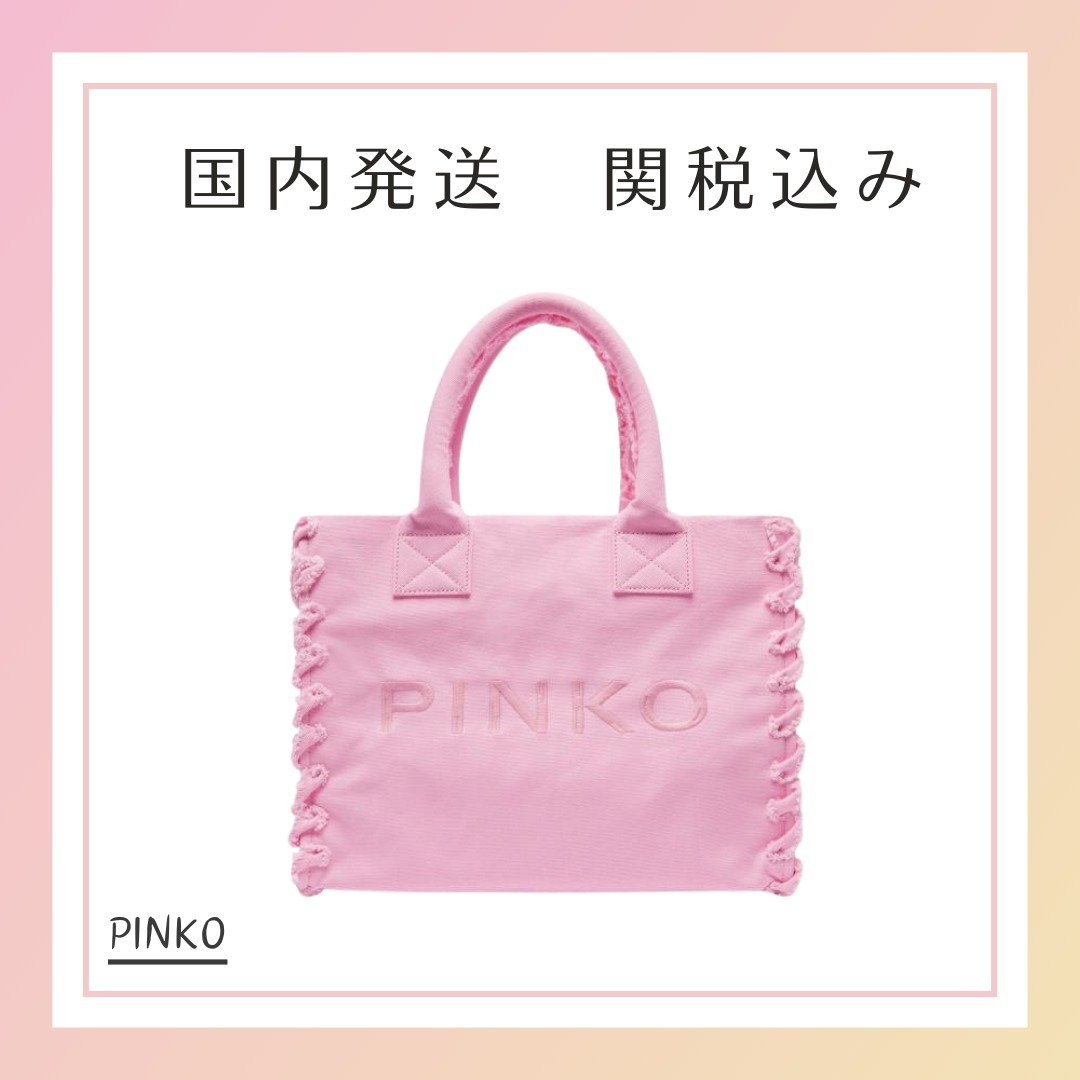 トートバッグ PINKO beach shopper in recycled canvas