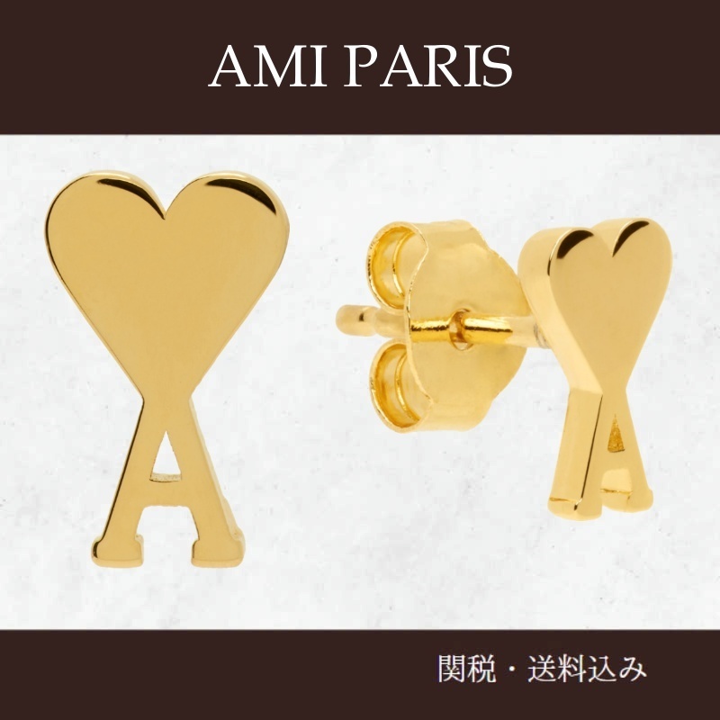 AMI Paris★ゴールド Ami de Coeur シングル スタッドピアス