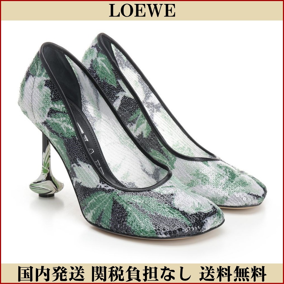[国内発送 関税負担なし] LOEWE パンプス トイ Toy