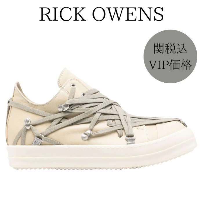 関税込★VIP価格【RICK OWENS】メガレーススニーカー