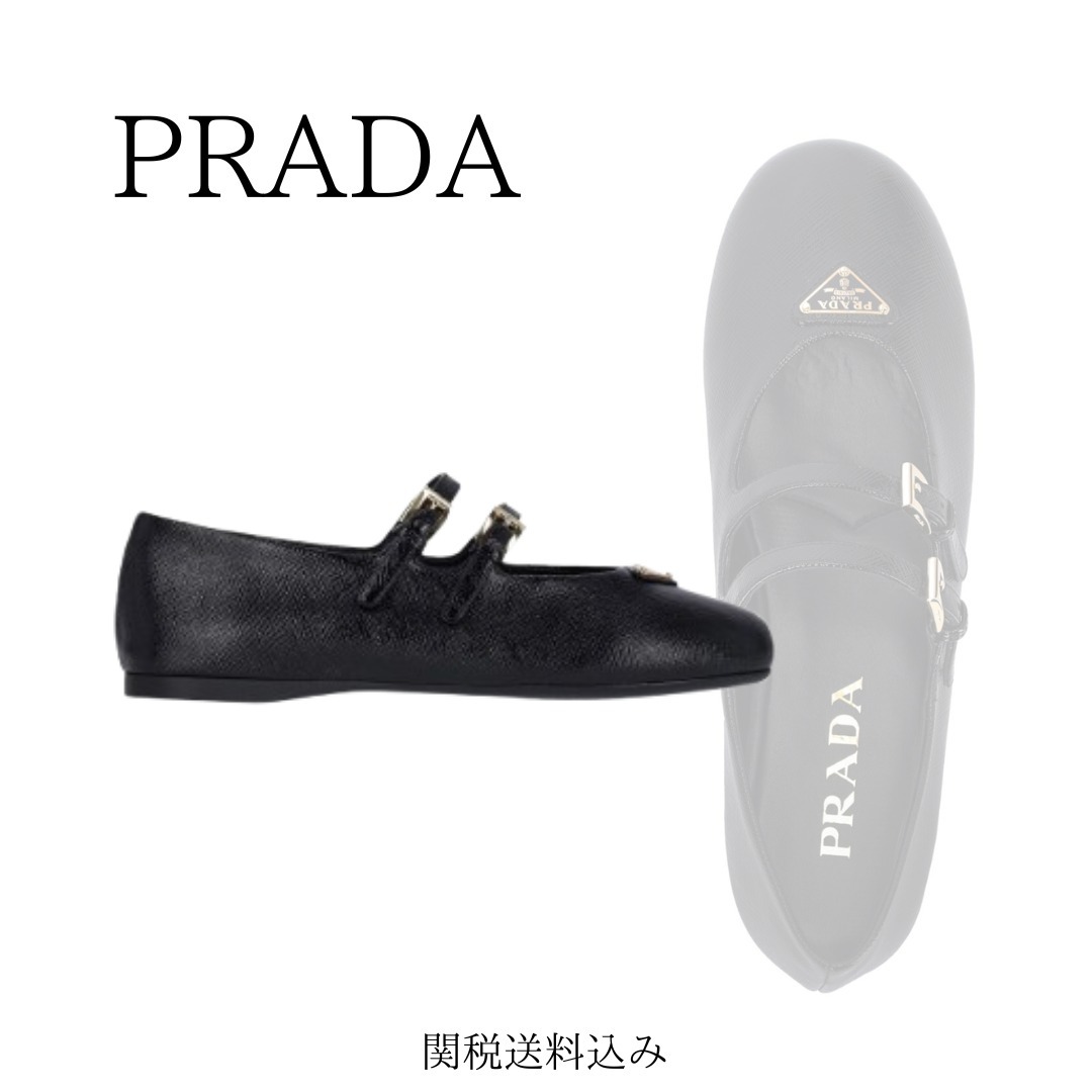 【PRADA】ダブルストラップ バレエフラット【関税送料込】