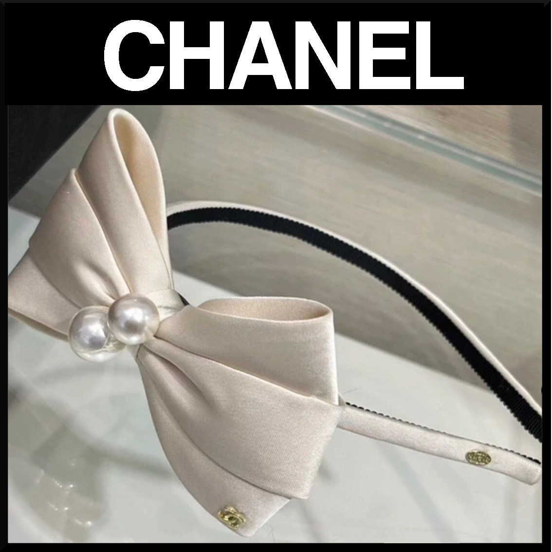 【上品パール×華やかリボン】CHANEL カチューシャ 25S