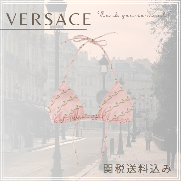 【関税送料込】VERSACE Treasure bikini top Pink