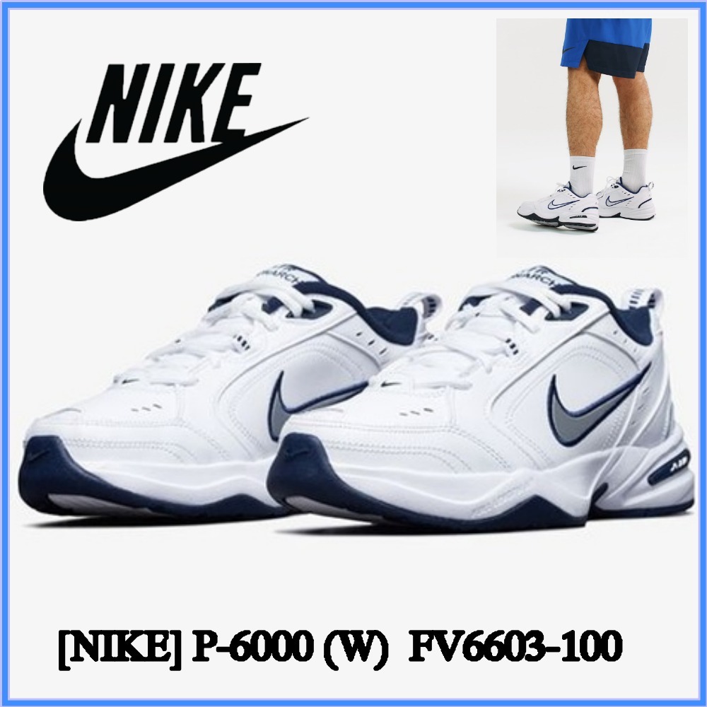 【NIKE】エア モナーク IV ホワイト メンズ スニーカー