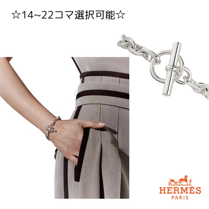 入手困難☆VIP価格☆エルメス シェーヌダンクルPM