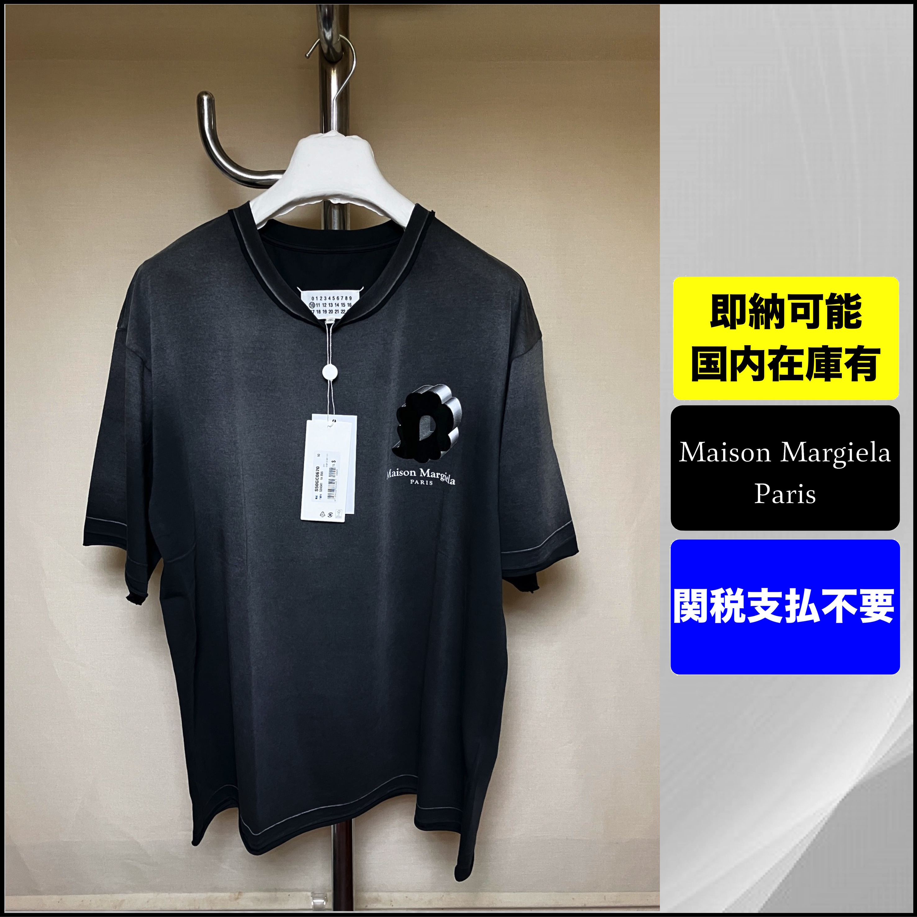 国内発送 メゾン マルジェラ 23ss デストロイ加工Tシャツ ブラ