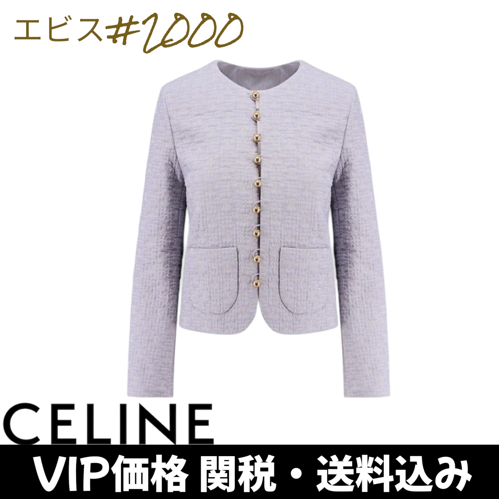 【SALE】トリオンフブティ付き ストライプ チェルシージャケット