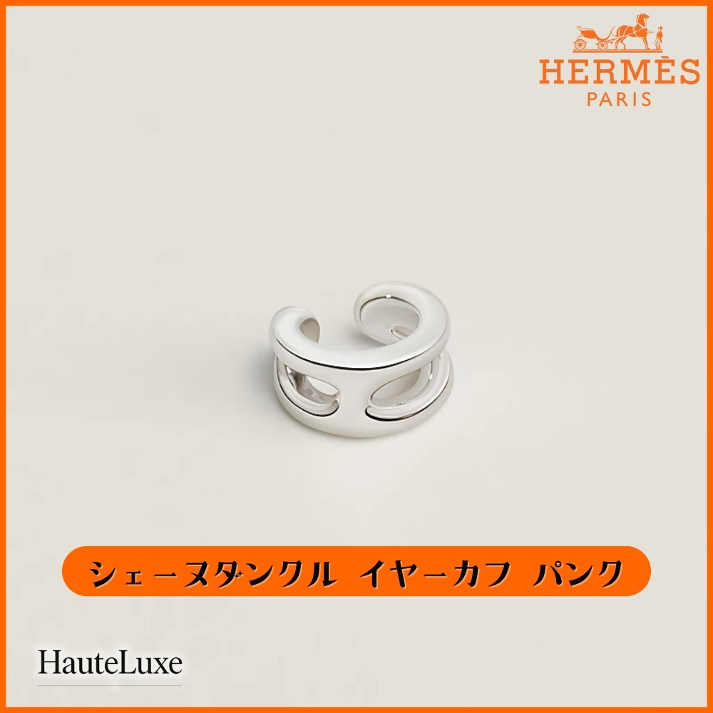 ◆片耳の美学◆HERMES シェーヌダンクル イヤーカフ パンク
