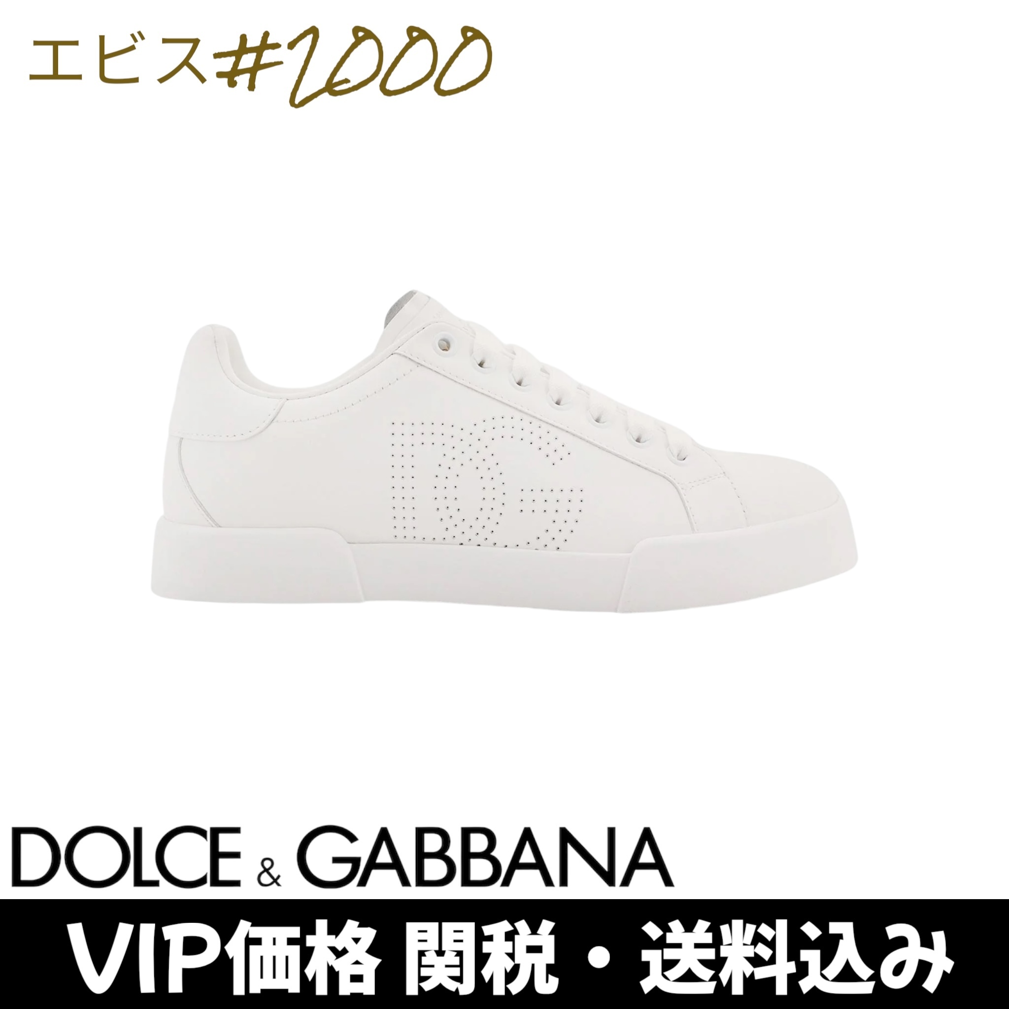 【SALE】PORTOFINOLIGHT プリントカーフスキンナッパ スニーカー