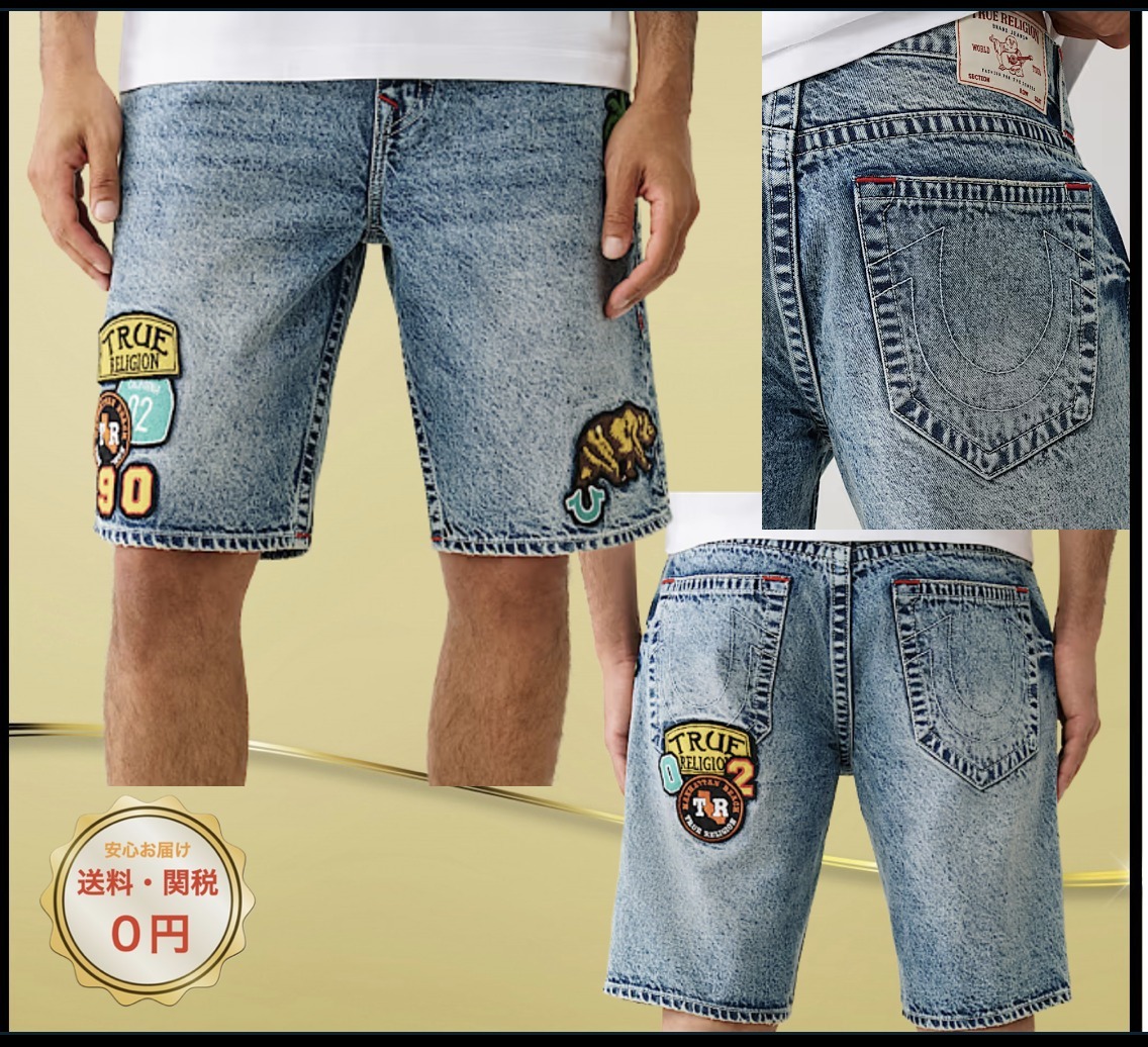 関税込み♪【TRUE RELIGION】BOBBY パッチ ロゴ★ショーツ