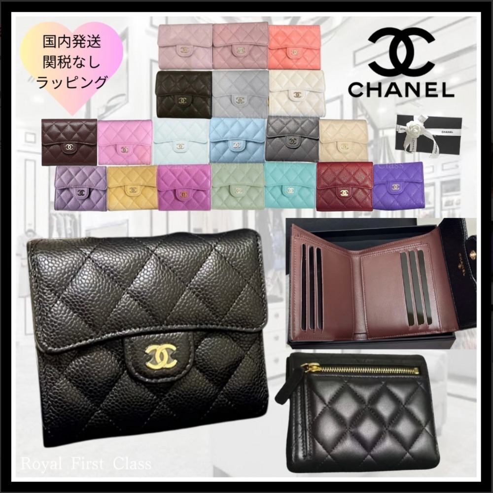 人気CHANEL シャネル 折り財布 マトラッセ キャビアスキン
