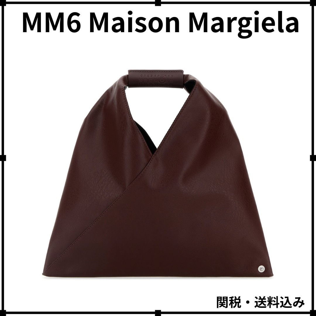 ★MM6 Maison Margiela★レザー Japanese ハンドバッグ 関送料込