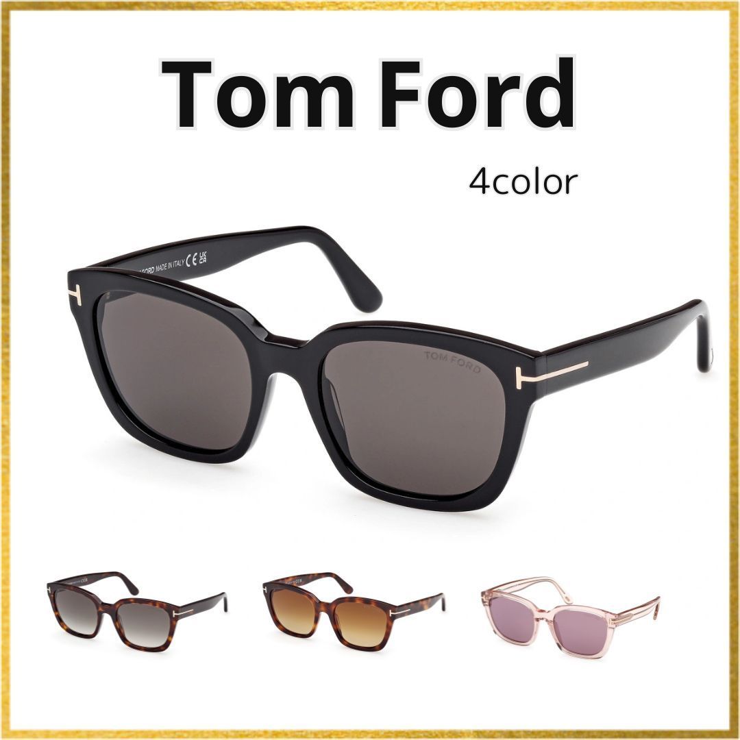 Tom Ford｜FT1216 サングラス レディース 上品 洗練スタイル