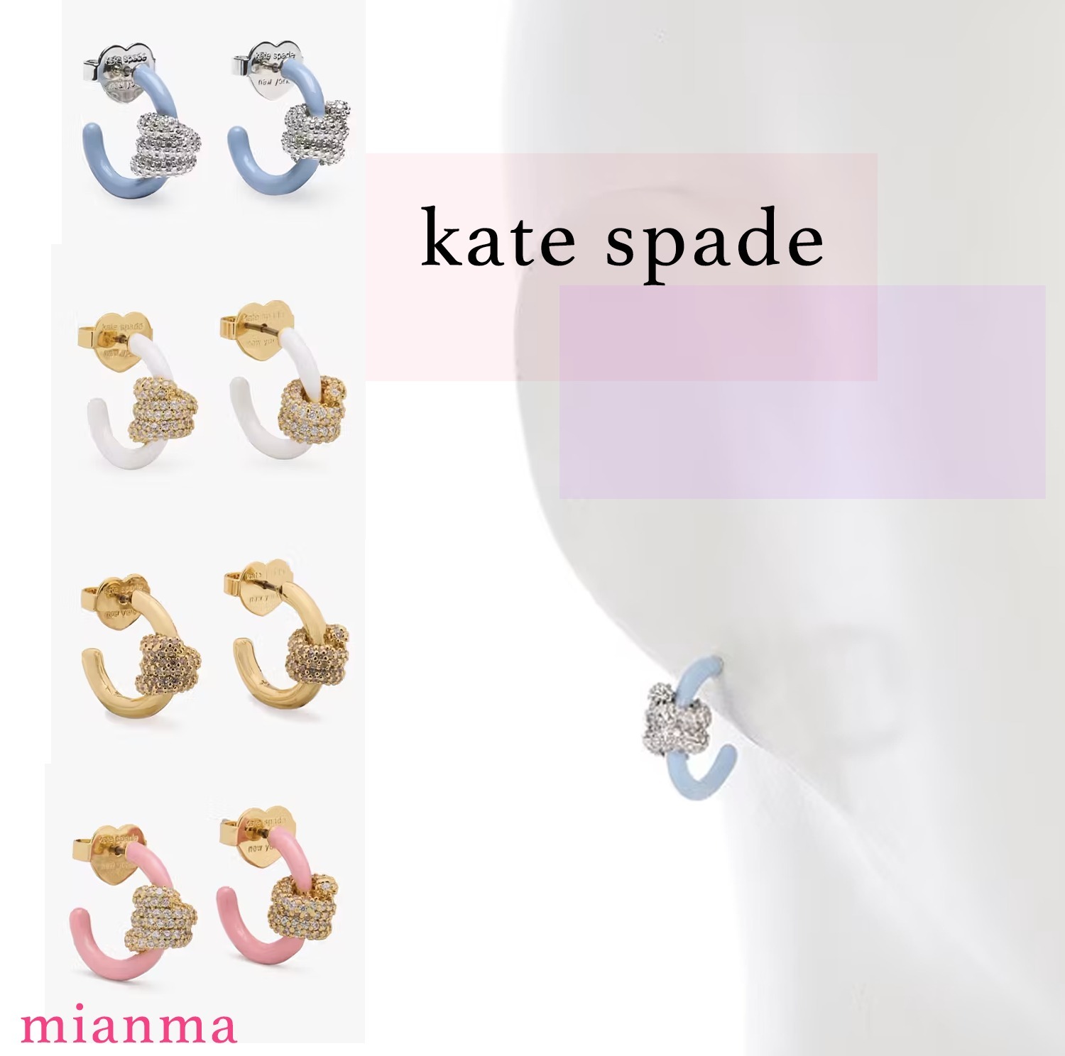【国内発送】KateSpadeロープアンドノット パヴェ ハギー ピアス