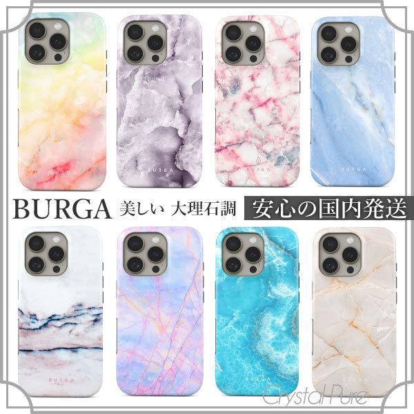 【BURGA】iphone スマホケース パステル 美しい 大理石調