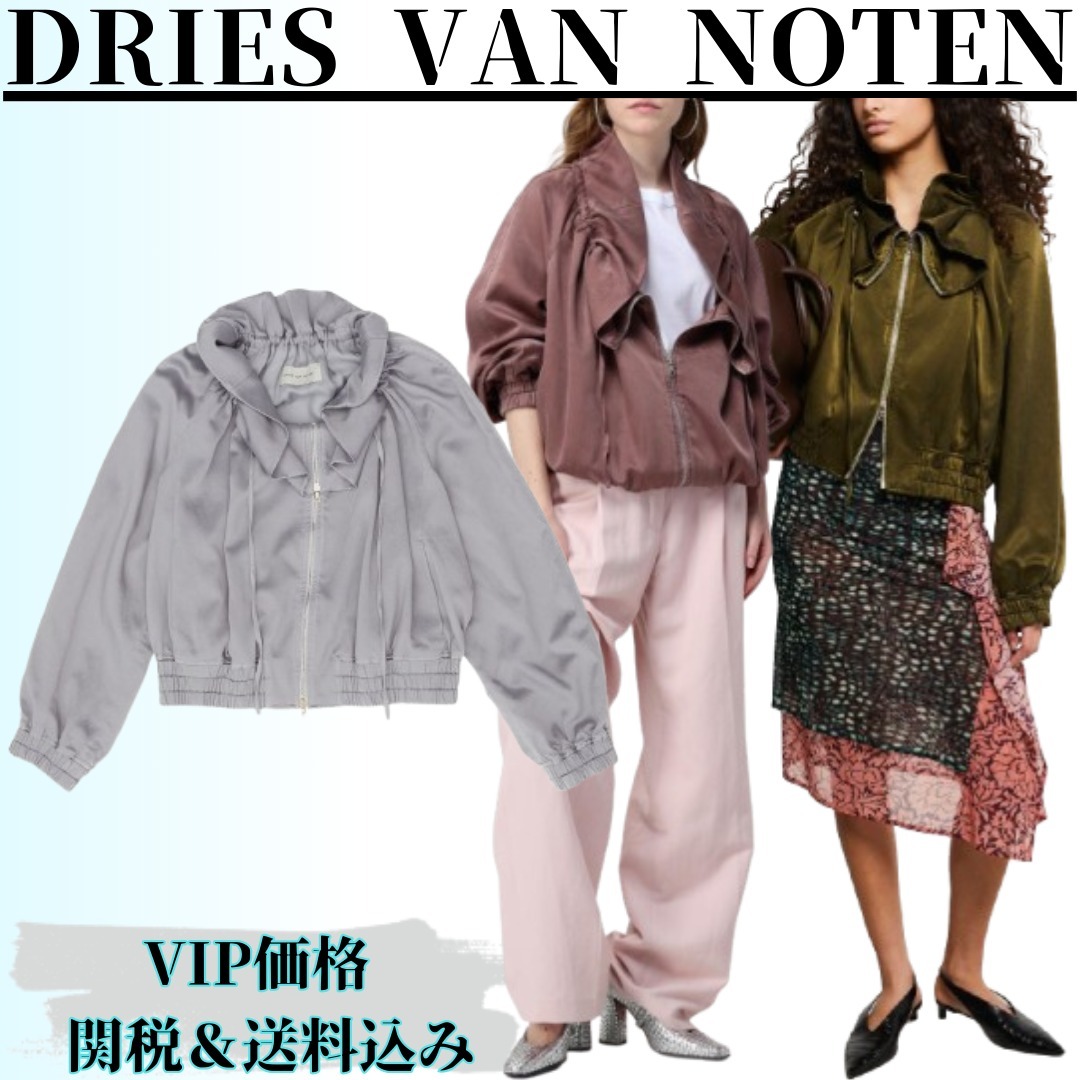 25SS◆関送込【DRIES VAN NOTEN】オーバーダイ*コクーンブルゾン