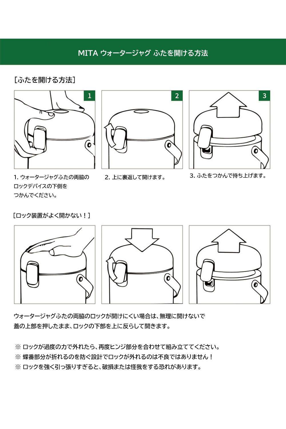 ★韓国ブランド★MITA★Water Jug 3.4L★感性 ウォータージャグ