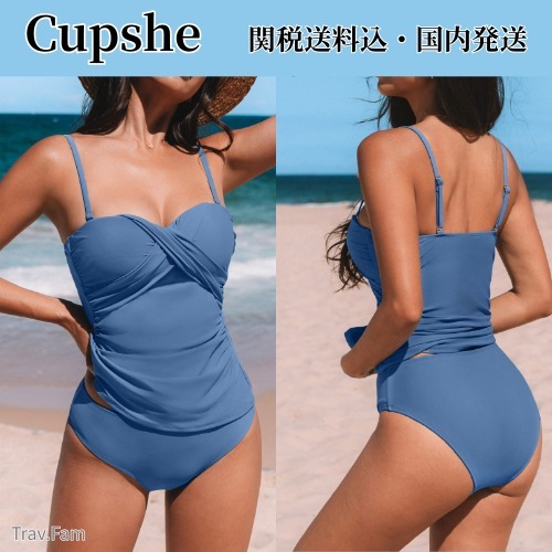 【Cupshe】ラップ タンキニ ＆ ボトムス 上下セット 2way 関送込