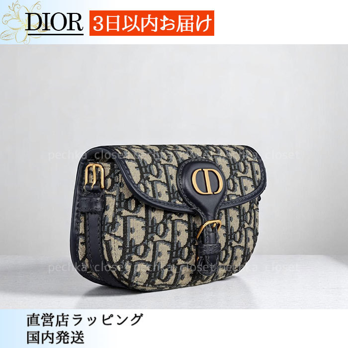 スピード配送◆送込【DIOR】New Dior Bobby*ミニバッグ