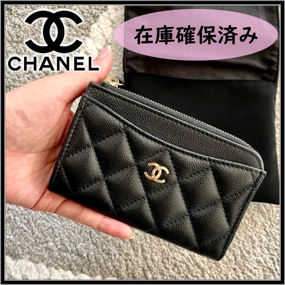 大人気♪【CHANEL】ミニ財布 フラグメントケース