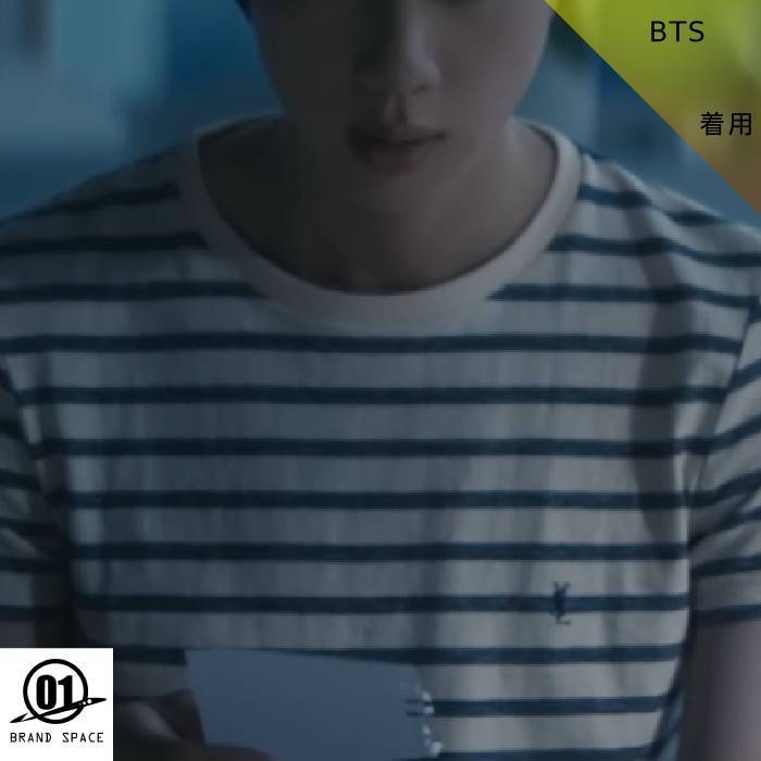 BTS着用 サンローラン ストライプ モノグラムTシャツ
