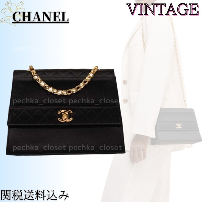 ◆希少◆VINTAGE◆関送込【CHANEL】1990*サテン*クラッチバッグ