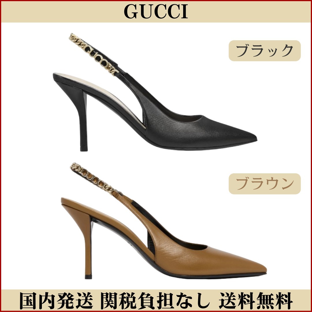 [国内発送 関税負担なし] GUCCI パンプス シニョリーア SIGNORIA